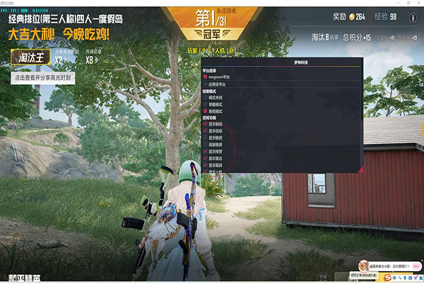 CF怎么开狙击辅助软件效果
